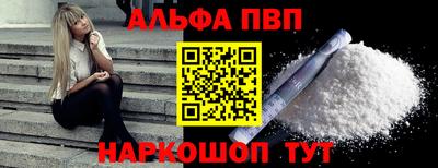 кокаин колумбия Волжский