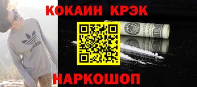 мескалин Волгодонск