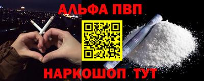 кокаин колумбия Волжский
