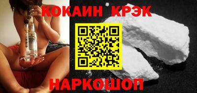 кокаин колумбия Волжский
