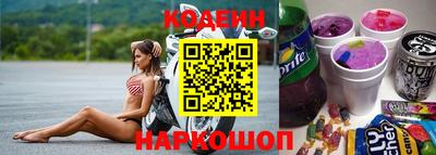 кокаин колумбия Волжский