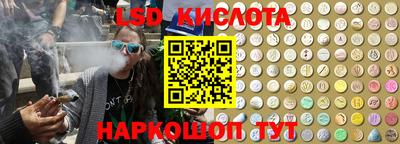 мескалин Волгодонск