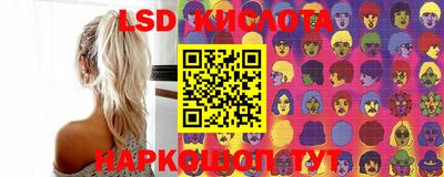 гидропоника Волжск