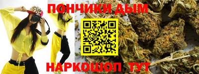 мескалин Волгодонск