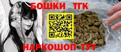 мескалин Волгодонск
