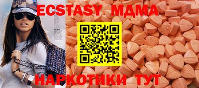 мескалин Волгодонск