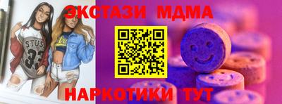гидропоника Волжск