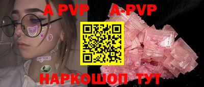 гидропоника Волжск