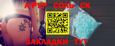 меф VHQ Бузулук