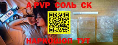 мескалин Волгодонск