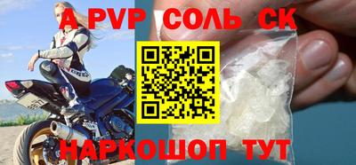 меф VHQ Бузулук