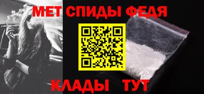 мескалин Волгодонск
