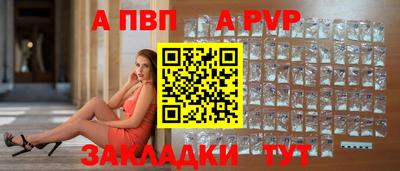 гидропоника Волжск