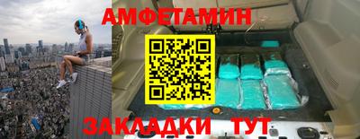 мескалин Волгодонск