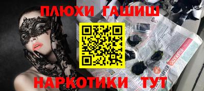 крисы Бугуруслан