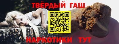 мескалин Волгодонск