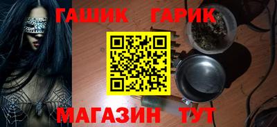 крисы Бугуруслан
