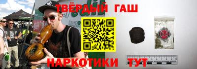 мескалин Волгодонск