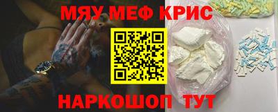 крисы Бугуруслан