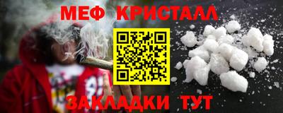 мескалин Волгодонск