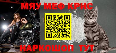 мескалин Волгодонск