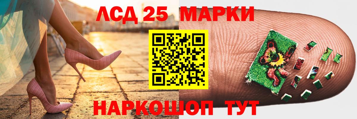Ейск  Лсд 25 экстази кислота  Вход с VPN  Лсд 25 экстази кислота 