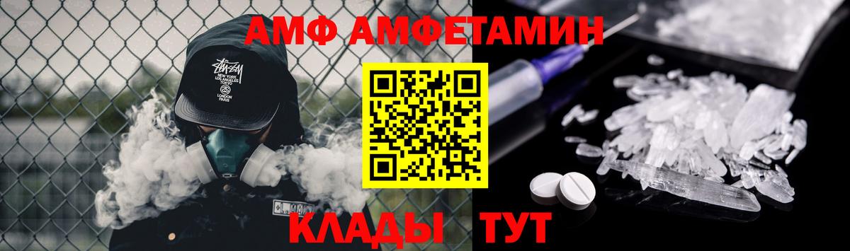 Ейск  Метамфетамин витя  Метамфетамин витя  Вход с VPN 